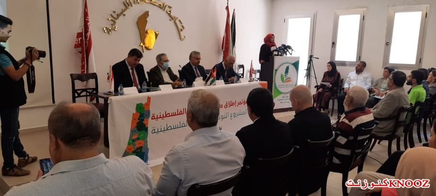 إطلاق مشروع موسوعة القرى الفلسطينية